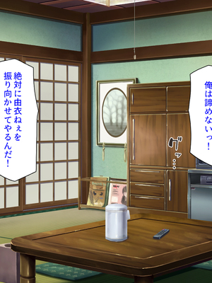 [汁っけの多い柘榴]未亡人になった兄嫁を俺のモノにした夏_0072