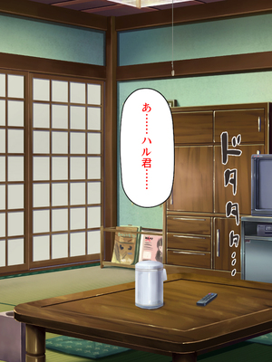 [汁っけの多い柘榴]未亡人になった兄嫁を俺のモノにした夏_0073