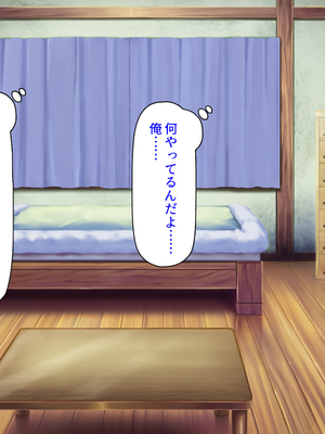 [汁っけの多い柘榴]未亡人になった兄嫁を俺のモノにした夏_0074