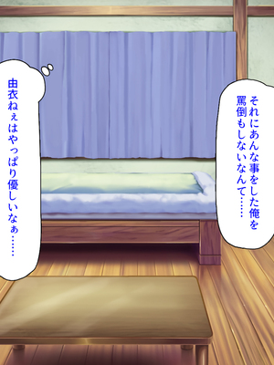 [汁っけの多い柘榴]未亡人になった兄嫁を俺のモノにした夏_0075