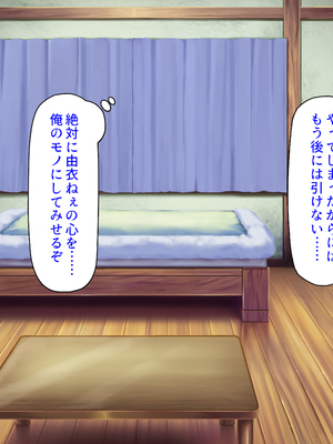 [汁っけの多い柘榴]未亡人になった兄嫁を俺のモノにした夏_0076