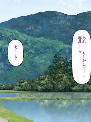 [汁っけの多い柘榴]未亡人になった兄嫁を俺のモノにした夏_0082