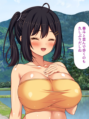 [汁っけの多い柘榴]未亡人になった兄嫁を俺のモノにした夏_0088