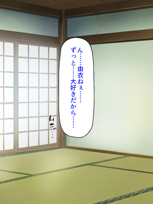 [汁っけの多い柘榴]未亡人になった兄嫁を俺のモノにした夏_0125