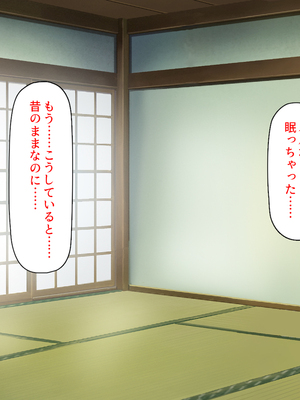 [汁っけの多い柘榴]未亡人になった兄嫁を俺のモノにした夏_0126