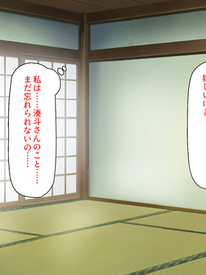 [汁っけの多い柘榴]未亡人になった兄嫁を俺のモノにした夏_0127