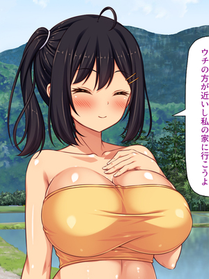 [汁っけの多い柘榴]未亡人になった兄嫁を俺のモノにした夏_0131