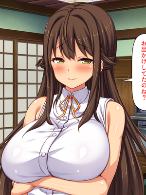 [汁っけの多い柘榴]未亡人になった兄嫁を俺のモノにした夏_0169