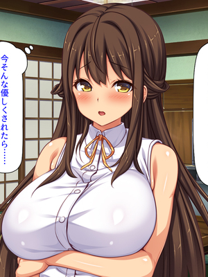 [汁っけの多い柘榴]未亡人になった兄嫁を俺のモノにした夏_0171