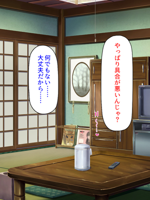 [汁っけの多い柘榴]未亡人になった兄嫁を俺のモノにした夏_0192