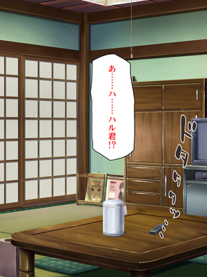 [汁っけの多い柘榴]未亡人になった兄嫁を俺のモノにした夏_0193