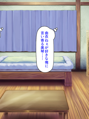 [汁っけの多い柘榴]未亡人になった兄嫁を俺のモノにした夏_0195