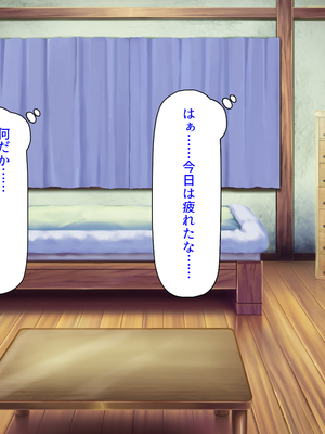 [汁っけの多い柘榴]未亡人になった兄嫁を俺のモノにした夏_0197