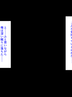 [汁っけの多い柘榴]未亡人になった兄嫁を俺のモノにした夏_0198