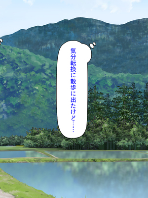 [汁っけの多い柘榴]未亡人になった兄嫁を俺のモノにした夏_0200