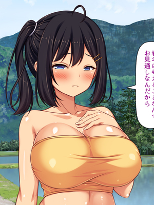 [汁っけの多い柘榴]未亡人になった兄嫁を俺のモノにした夏_0203