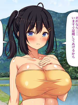 [汁っけの多い柘榴]未亡人になった兄嫁を俺のモノにした夏_0205