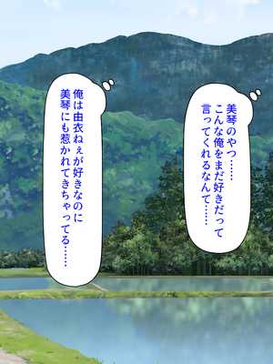 [汁っけの多い柘榴]未亡人になった兄嫁を俺のモノにした夏_0247