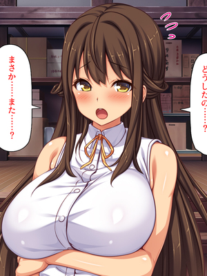 [汁っけの多い柘榴]未亡人になった兄嫁を俺のモノにした夏_0255