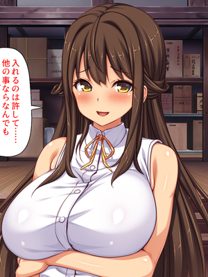 [汁っけの多い柘榴]未亡人になった兄嫁を俺のモノにした夏_0257