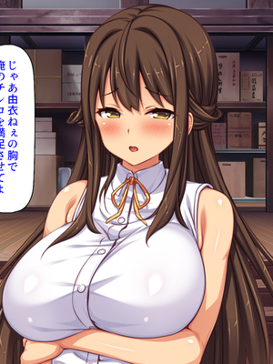 [汁っけの多い柘榴]未亡人になった兄嫁を俺のモノにした夏_0258