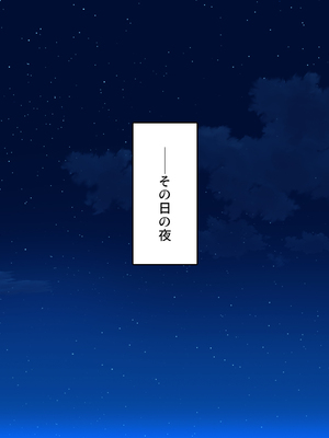 [汁っけの多い柘榴]未亡人になった兄嫁を俺のモノにした夏_0283