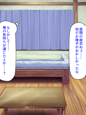 [汁っけの多い柘榴]未亡人になった兄嫁を俺のモノにした夏_0284