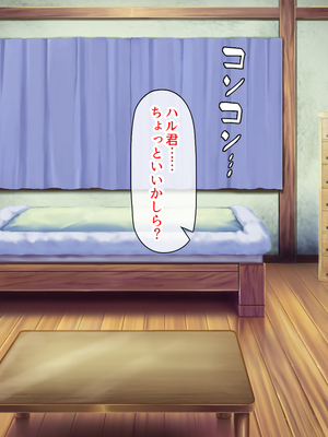 [汁っけの多い柘榴]未亡人になった兄嫁を俺のモノにした夏_0285