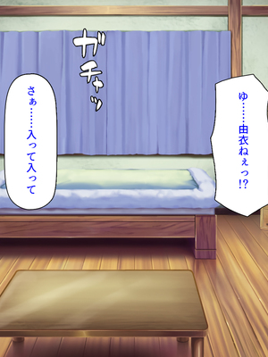 [汁っけの多い柘榴]未亡人になった兄嫁を俺のモノにした夏_0286