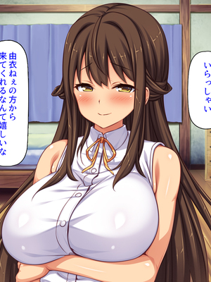 [汁っけの多い柘榴]未亡人になった兄嫁を俺のモノにした夏_0287