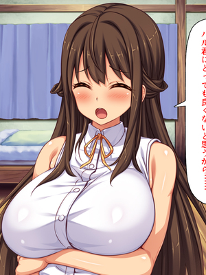 [汁っけの多い柘榴]未亡人になった兄嫁を俺のモノにした夏_0290