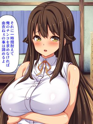 [汁っけの多い柘榴]未亡人になった兄嫁を俺のモノにした夏_0293