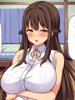 [汁っけの多い柘榴]未亡人になった兄嫁を俺のモノにした夏_0294