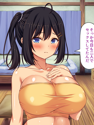 [汁っけの多い柘榴]未亡人になった兄嫁を俺のモノにした夏_0316