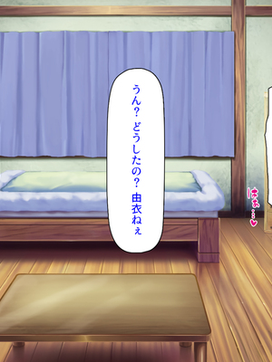 [汁っけの多い柘榴]未亡人になった兄嫁を俺のモノにした夏_0344