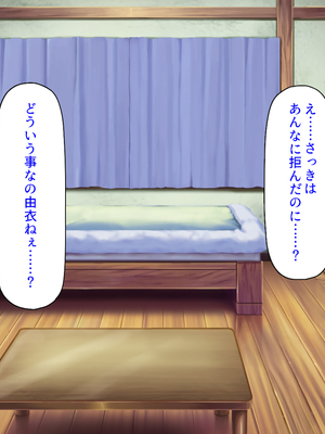 [汁っけの多い柘榴]未亡人になった兄嫁を俺のモノにした夏_0346