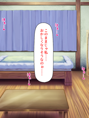 [汁っけの多い柘榴]未亡人になった兄嫁を俺のモノにした夏_0347