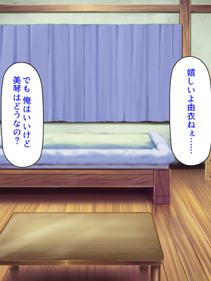 [汁っけの多い柘榴]未亡人になった兄嫁を俺のモノにした夏_0348