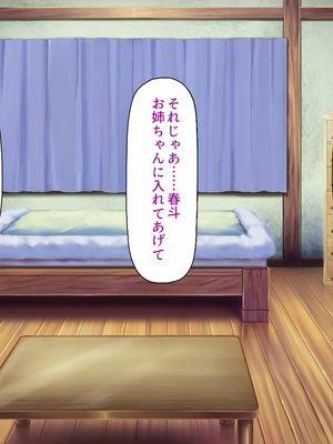 [汁っけの多い柘榴]未亡人になった兄嫁を俺のモノにした夏_0351