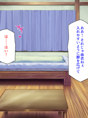 [汁っけの多い柘榴]未亡人になった兄嫁を俺のモノにした夏_0352