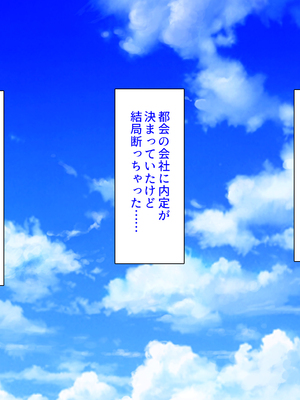 [汁っけの多い柘榴]未亡人になった兄嫁を俺のモノにした夏_0372