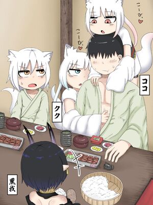 [LBL] ロリババお義母さんは押しに弱い 1-9+次の日_349
