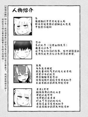 [LBL] ロリババお義母さんは押しに弱い 1-9+次の日_352
