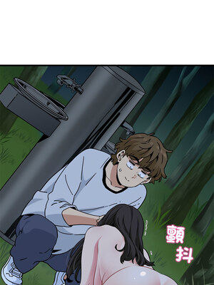 強制催眠 52-53話_52_13