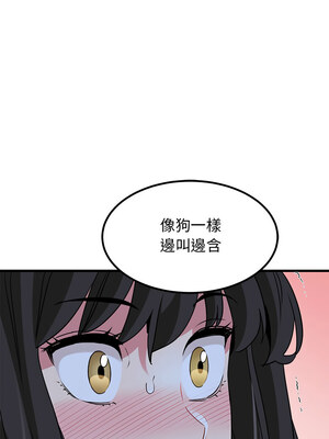 強制催眠 52-53話_52_16