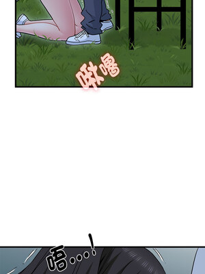 強制催眠 52-53話_53_02