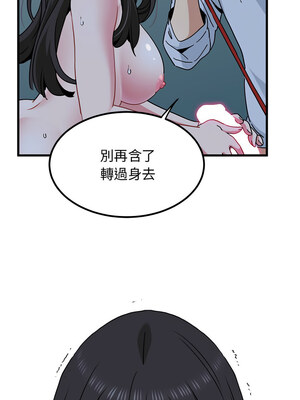 強制催眠 52-53話_53_05