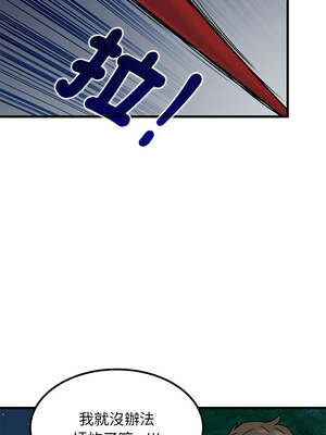 強制催眠 52-53話_53_11