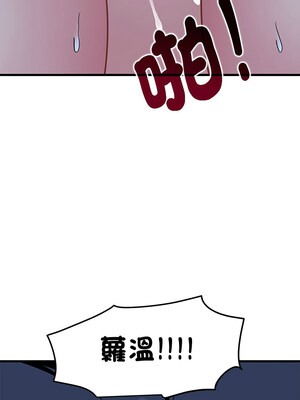 強制催眠 52-53話_53_12