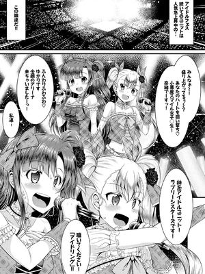 [五月雨せつな] 妹コンチェルト_008